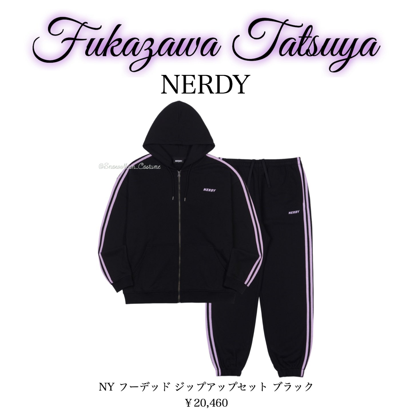 深瀬 慧 着用 NERDY ベロア セットアップ - メルカリ