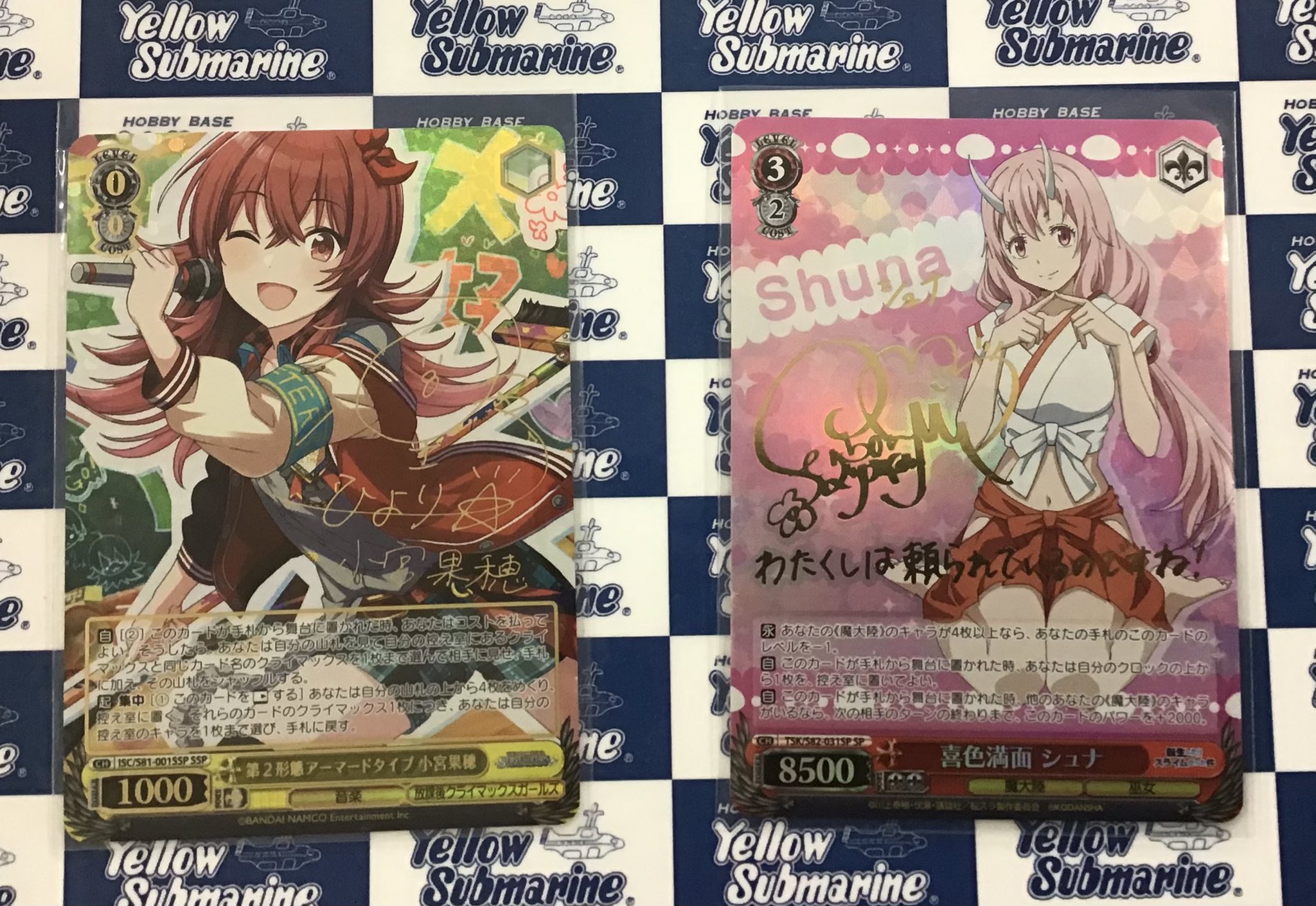 第2形態アーマードタイプ 小宮果穂 SSP