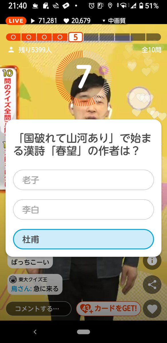 春望 春望