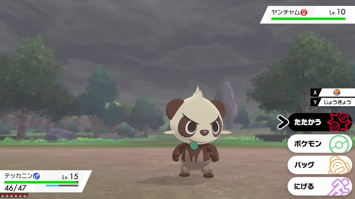 ポケモンgo ヤンチャムの色違い 入手方法と実装状況 攻略大百科