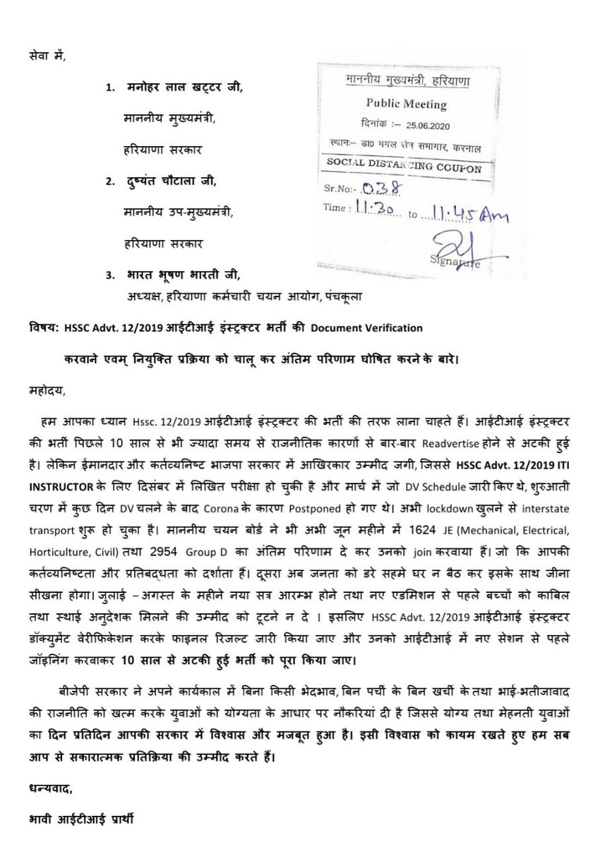 Please complete the DV process of ITI INSTRUCTOR  <a href="/cmohry/">CMO Haryana</a> <a href="/mlkhattar/">Manohar Lal</a> <a href="/OneHaryanaOffcl/">ONE HARYANA</a> <a href="/janta_tv/">JANTA TV</a> <a href="/HaryanaKesari/">Punjab Kesari Haryana</a>  <a href="/ZeeNews/">Zee News</a> <a href="/SANSAR_KRANTI/">SANSAR KRANTI NEWS</a> #hssc_advt12_2019_bharti_puri_karo