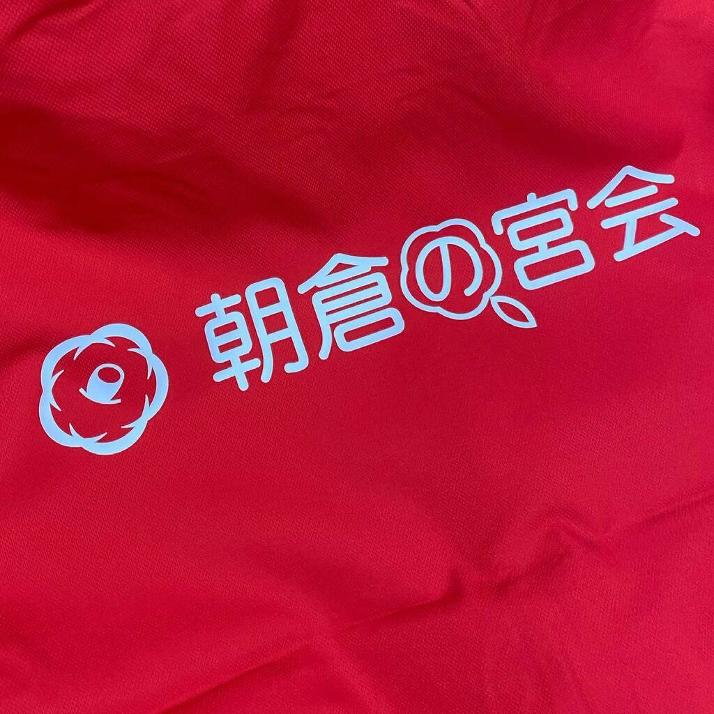 selectmagic's tweet photo. ナイロンジャンパーのご依頼頂きました。
遠方のお客様からのご依頼も嬉しいですが地元のお客様からのご依頼は嬉しいですね。
#シルクスクリーン
#silkscreen
#selectmagic
#セレクトマジック
#桜井市 https://t.co/xqxAXiZeHe https://t.co/Y48GybXhlU