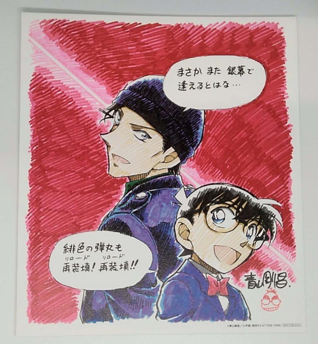 入荷情報】 「名探偵コナン」緋色の弾丸 IMAX 4DX 来場者特典のミニ