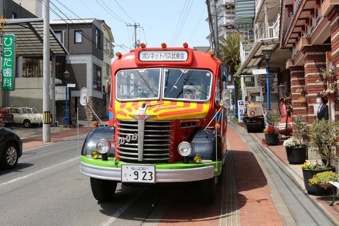 akijikure's tweet photo. 今日の福山自動車時計博物館
科学技術週間のボンネットバス試乗会
博物館の皆様、ありがとうございました。 https://t.co/qR0RJXI7vP