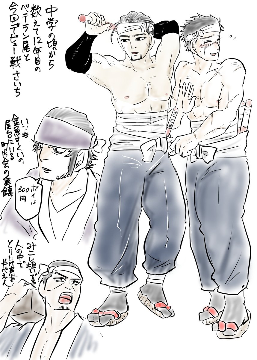 お祭り行きたいな これきよの漫画 お祭り行きたいな これきよの漫画