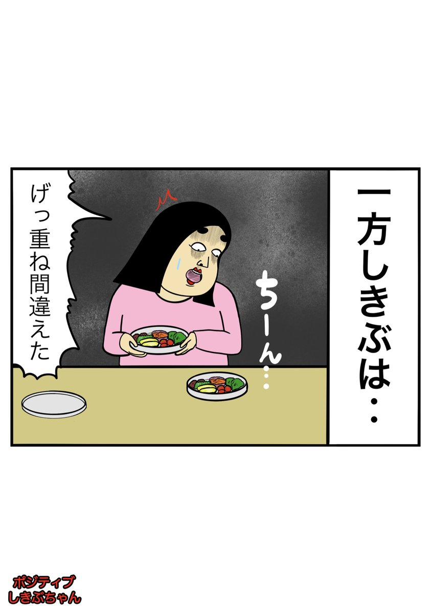 自慢の愛妻弁当 