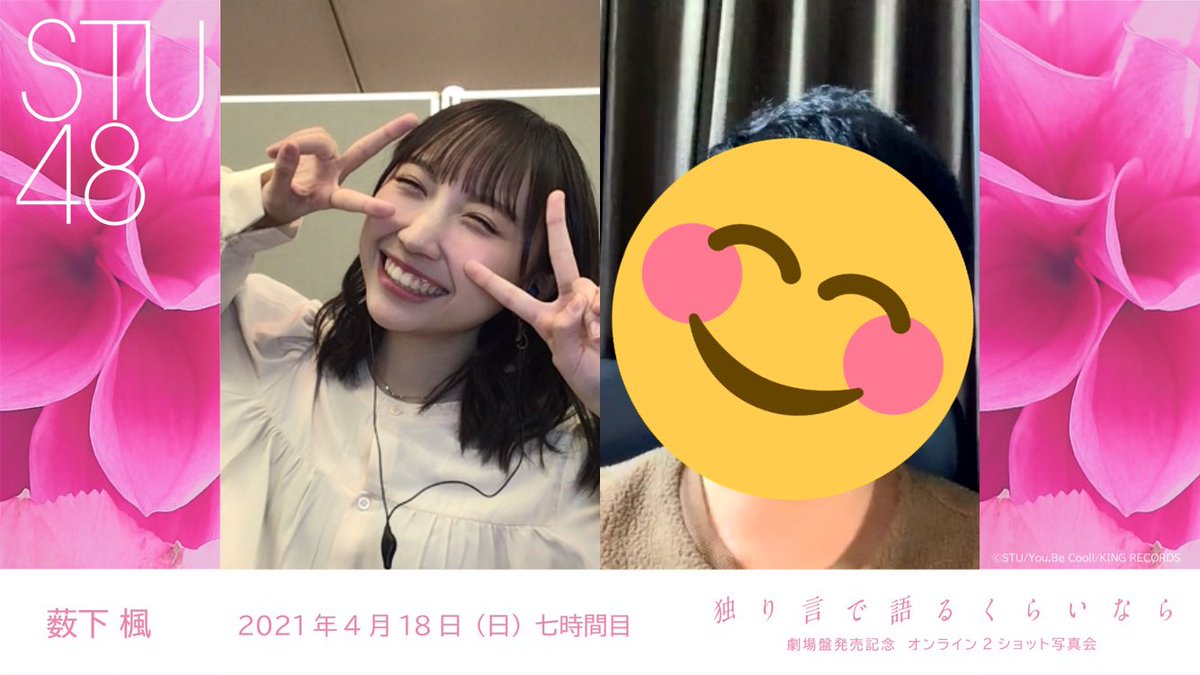 なさ かあ Nasacaaaan Twitter