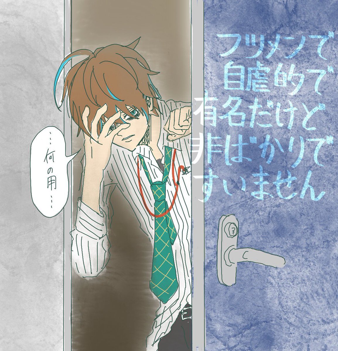 #みなさん去年の今頃はどんな絵描いてましたか
ちょうど、封神模写ごっこを始めた頃のようです…!うおぉ1年経ったか…!
まだ王天君のおの字も無いけど、4枚目の伏さま怪しいな…wwwでもわざわざ伏さまに穴開けてるからまだ王ちゃんに興味は無かったんだなwww