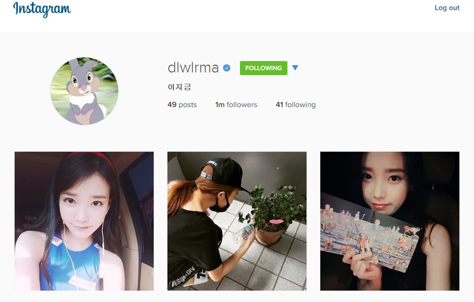 아이유 IU Instagram user "dlwlrma" and the number of her followers for