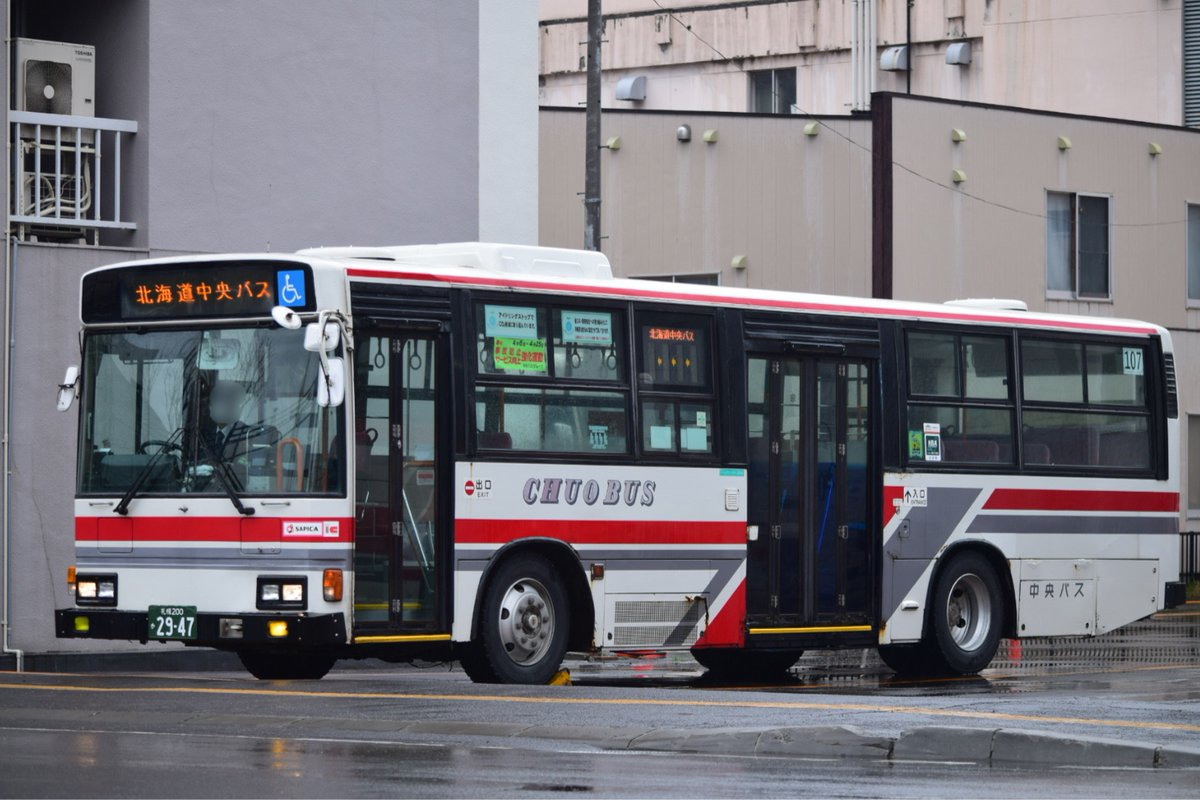 北海道バス図鑑