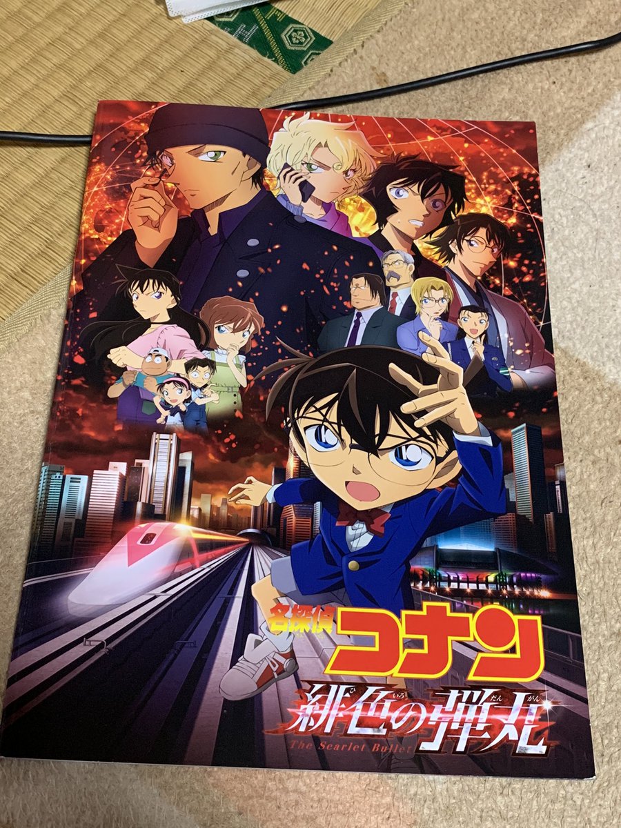 ট ইট র ラーメン好き 朱雀 名探偵コナン アニメ好きな人と繋がりたい 映画好きな人と繋がりたい 今日 名探偵コナン 緋色の弾丸を見てきた 面白かった 赤井さんはやっぱかっこよかった もう一回見てもいいな思った