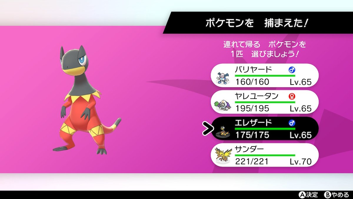 エレザード 育成 Wiki エレザード 育成 Wiki