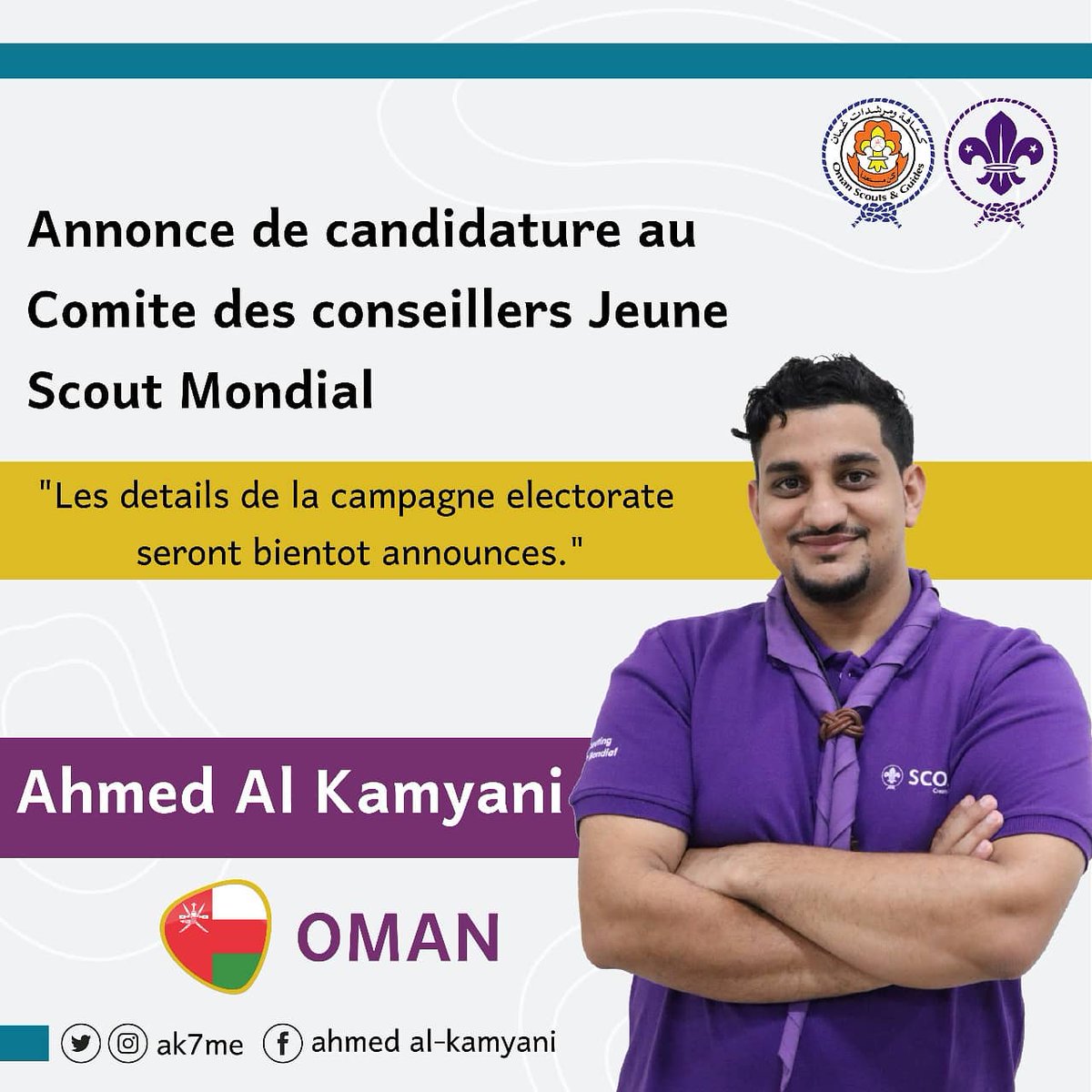 Ak7me's tweet photo. إعلان ترشح للجنة المستشارين الشباب الكشفي العالمي 

Nomination Announcement for the World Scout Youth Advisors Committee

@omanscogui
@worldscouting
@arabscoutregion

#wsom 
#scout 
#oman 
#scouts
#scoutyouthforum https://t.co/0Ds5mucA9z