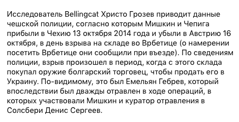 З Києва буде вислано російського дипломата Чернікова, - Єнін - Цензор.НЕТ 7870