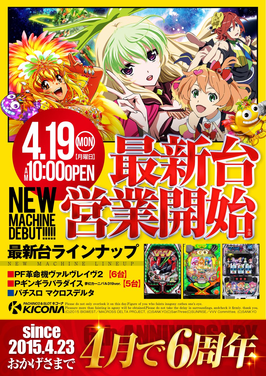 ヴァルヴレイヴ