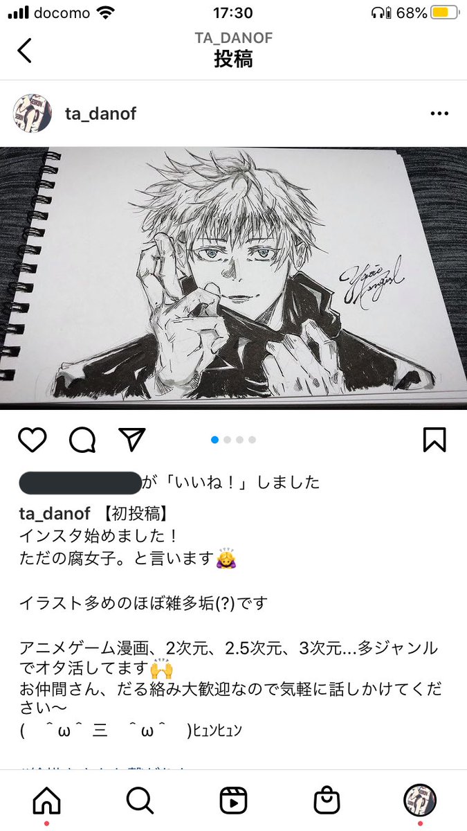 ただの腐女子 Tadano F Twitter ただの腐女子 Tadano F Twitter