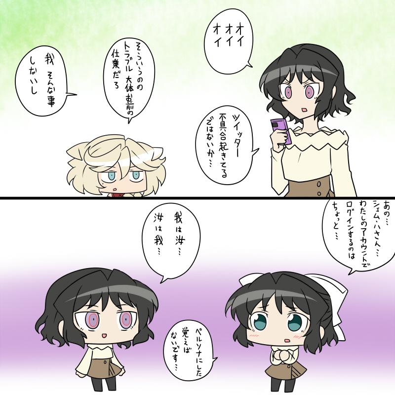 罪と罰 