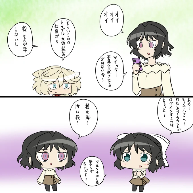 罪と罰 