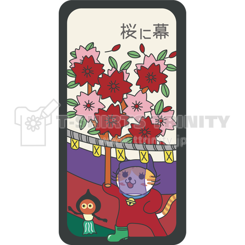 花札のtwitterイラスト検索結果 花札のtwitterイラスト検索結果