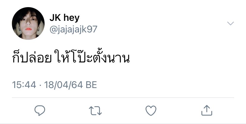 fakonsuayeiei's tweet photo. เอ้าดูออกแล้วก็ไม่บอกน้อ https://t.co/VAWB7JxVKf