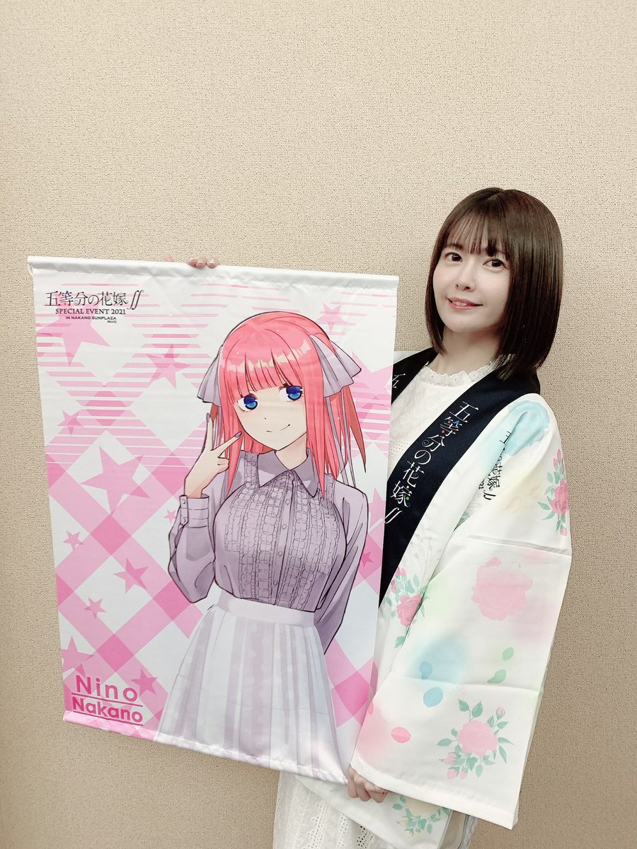 竹達 彩奈 五等分の花嫁グッズ ハッピもタペストリーも可愛いです 五等分の花嫁 竹達 彩奈 五等分の花嫁グッズ ハッピもタペストリーも可愛いです 五等分の花嫁