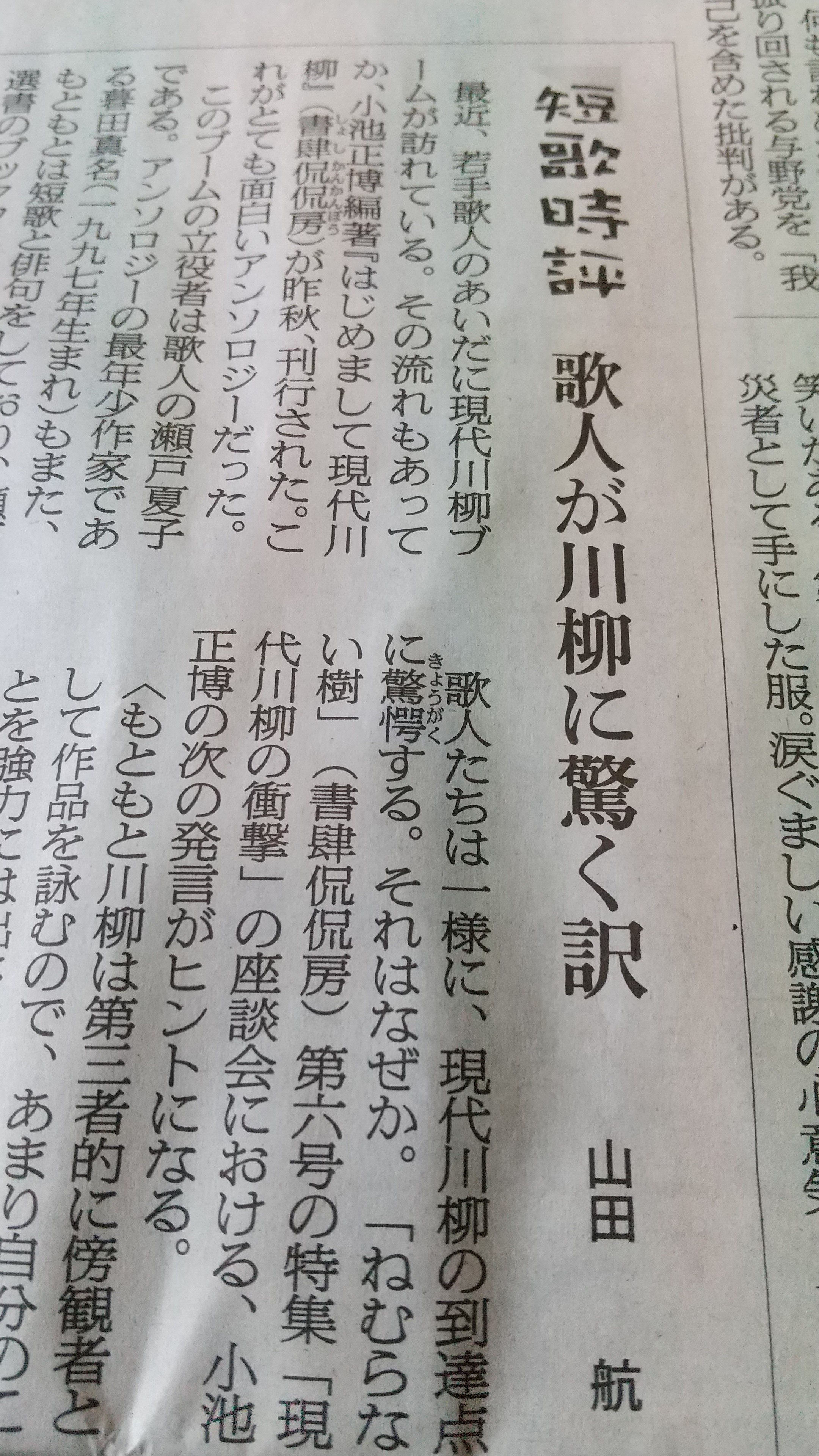 1 の置き字はなぜ所の下に来るのか理解できません Clearnote