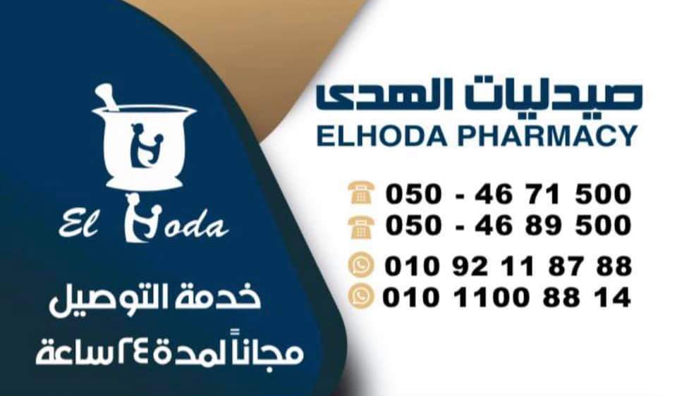 Dr.Sara Gaber (@saragab66481201) on Twitter photo 