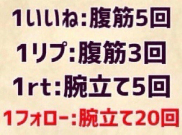 aur1m2's tweet image. 筋トレする！
なうフォロワー1971人