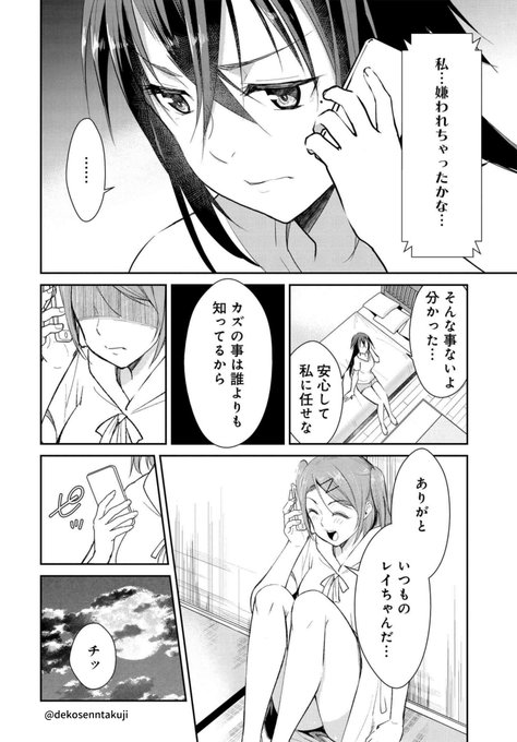 ワイエム系 連載中さん の最近のツイート 1 Whotwi グラフィカルtwitter分析 ワイエム系 連載中さん の最近のツイート 1 Whotwi グラフィカルtwitter分析