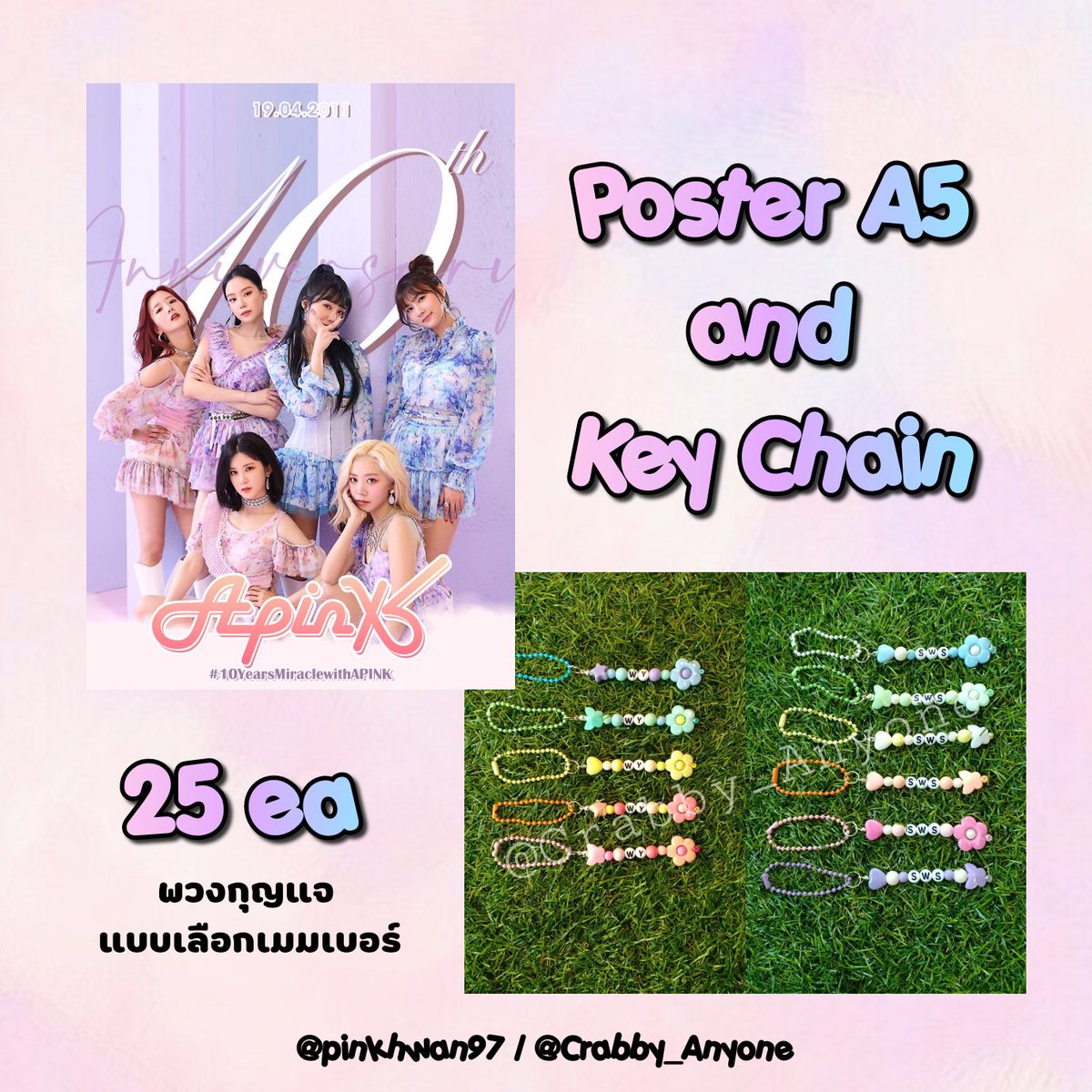 Crabby_Anyone's tweet photo. [รอบไปร] Giveaway 💖🐼
- Poster A5 
- พวงกุญแจ (ระบุเมมเบอร์)
25 Set

with @pinkhwan97
ค่าเดินทาง 30 บาท (ลงทะเบียน)

สนใจกรอกฟอร์ม
https://t.co/PitBcWnYqt

#10YearsWithApinkTH https://t.co/6kT9htXvZA