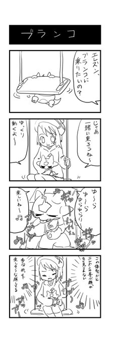 Liste Des Tweetsゼピサ A Donne Le Hash ポケモン剣盾 1 Whotwi Analyse Graphique Twitter Liste Des Tweetsゼピサ A Donne Le Hash ポケモン剣盾 1 Whotwi Analyse Graphique Twitter
