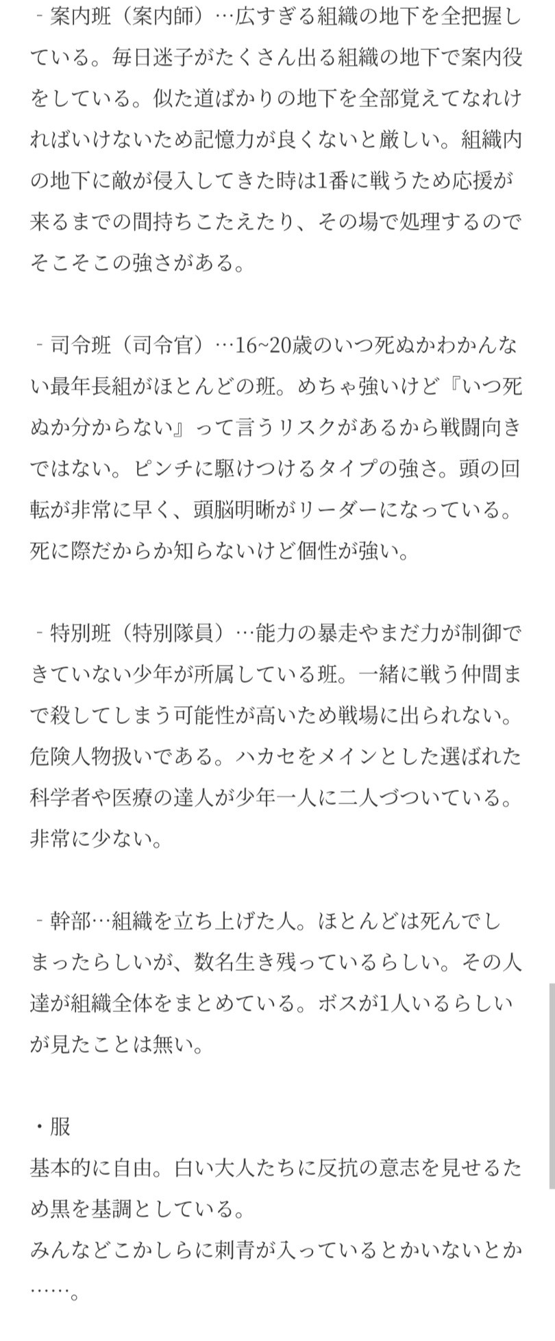 ジーナ 少年組織 Hertz 324 Twitter