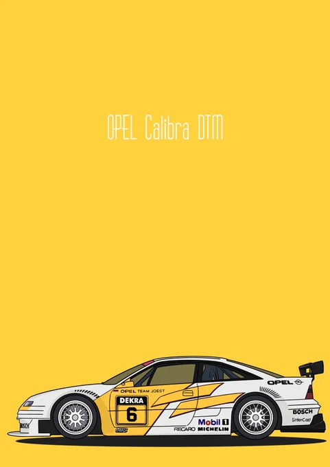 このストレートは譲れない!

OPEL Calibra DTM 