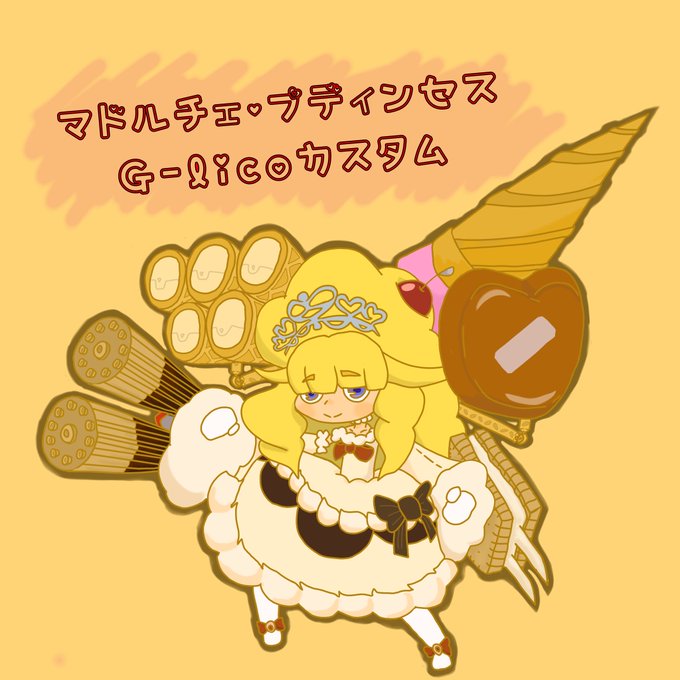 絵描き部のtwitterイラスト検索結果 絵描き部のtwitterイラスト検索結果