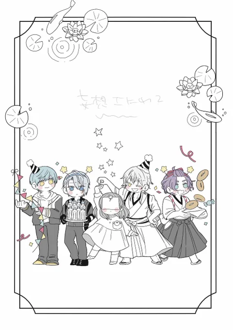 新刊の表紙できた?
今回のメインメンバー!?‍♀️ 
