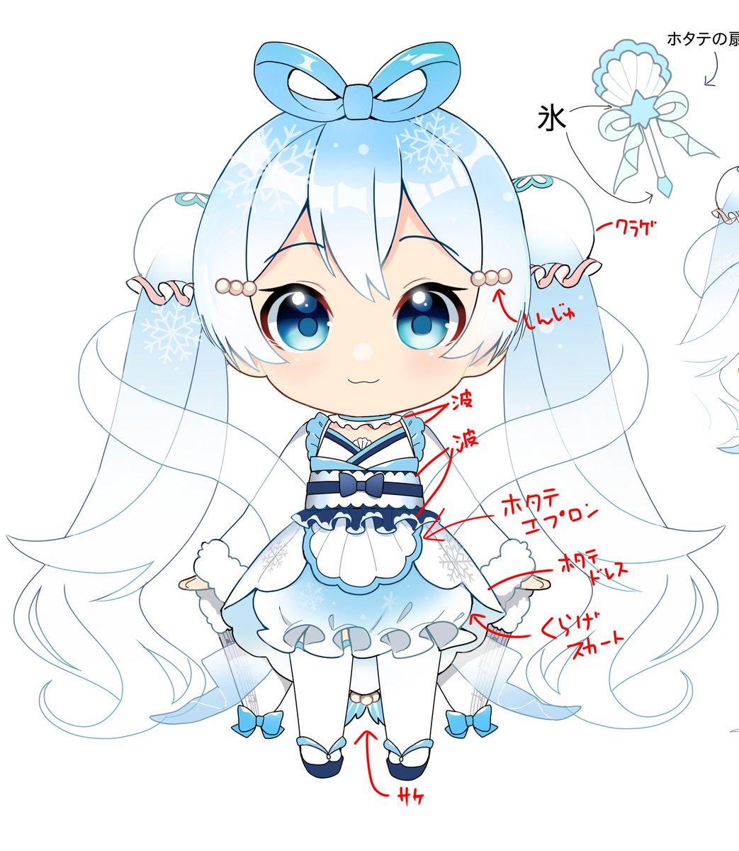 初音ミク ,ラビット・ユキネ ,雪ミク 「うちの雪ミク2022

はごろもちゃん

かわいいだろう

玉手箱とか持たせたら」|マスもふﾌﾟﾝのイラスト