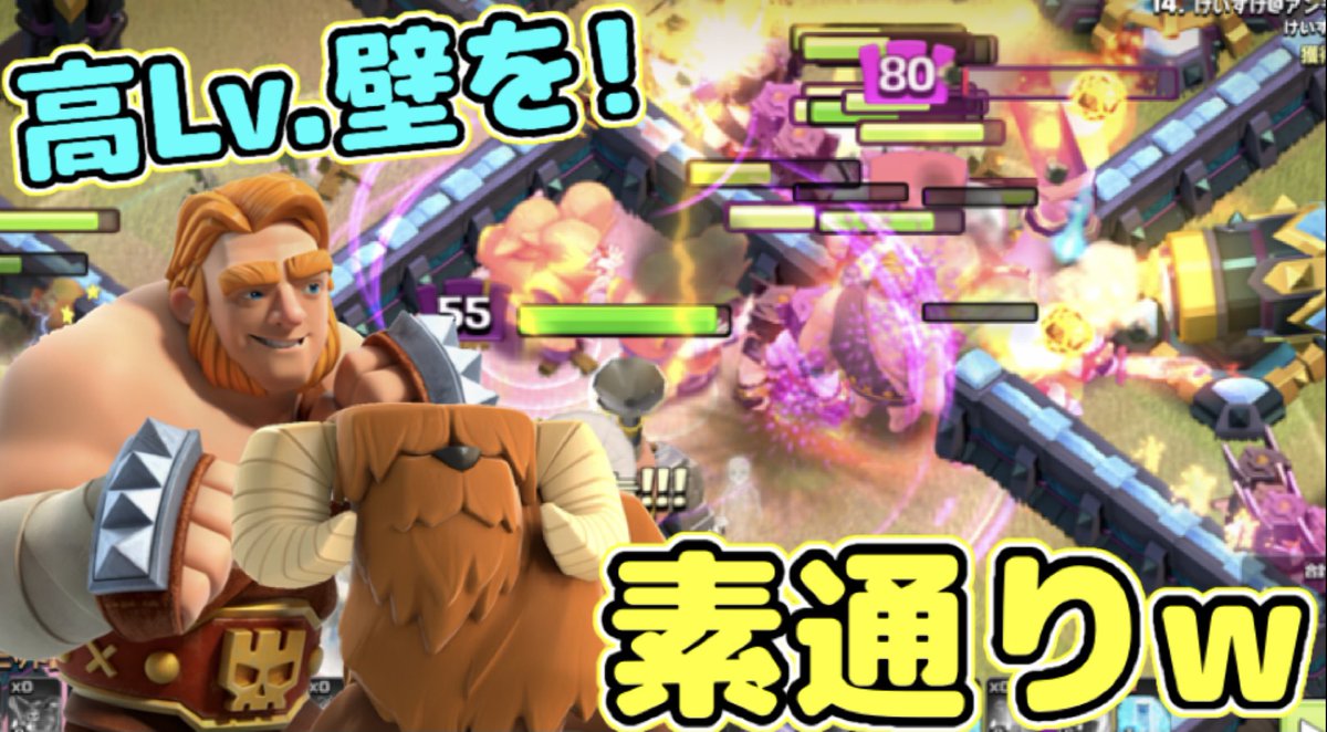 けいすけ クラクラチャンネル Keisuke Coc Twitter