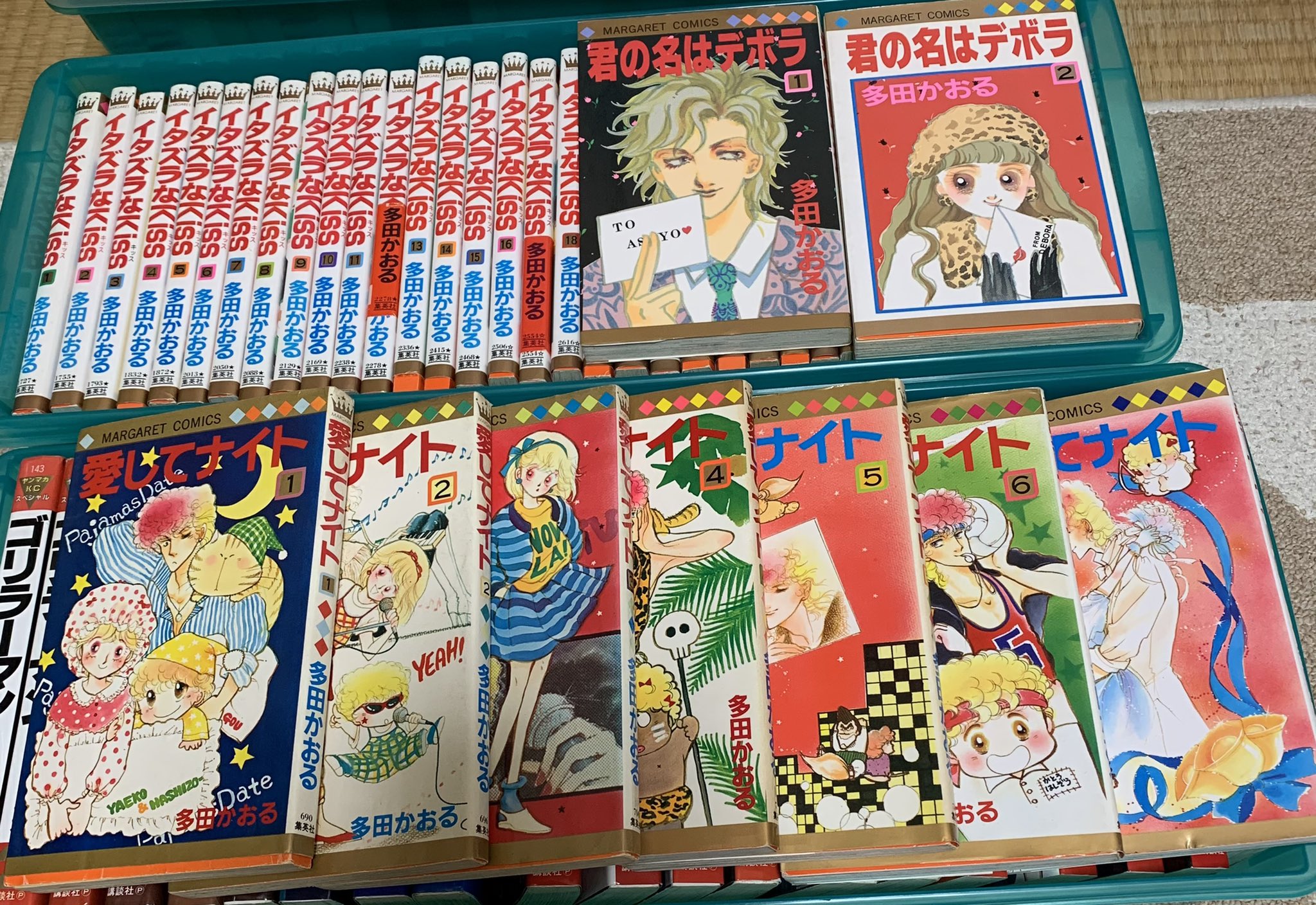 ｐａｐｉｃｏ 愛してナイト読むー 読み終わったらきっとイタズラなkissも読むでしょう 予言 多田かおる 愛してナイト イタズラなkiss T Co Gepg3tuqwu Twitter
