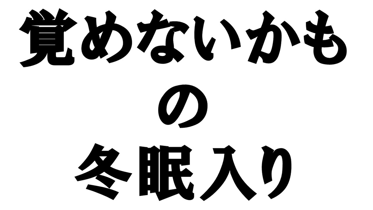 superjoibaki's tweet photo. https://t.co/o99lFCFZEV