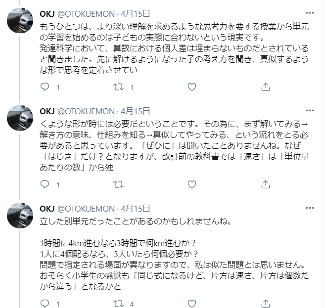 積分定数 超算数 T Co Fuhypfwyqi 全く意味が分からない 積分定数 超算数 T Co Fuhypfwyqi 全く意味が分からない