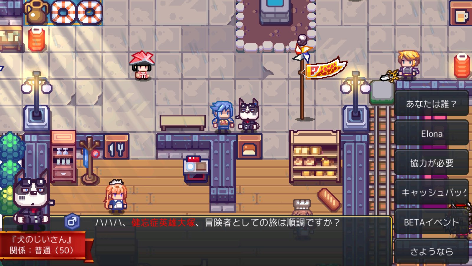 See Elonamobile Jp S Tweet On Apr 18 21 Twitter