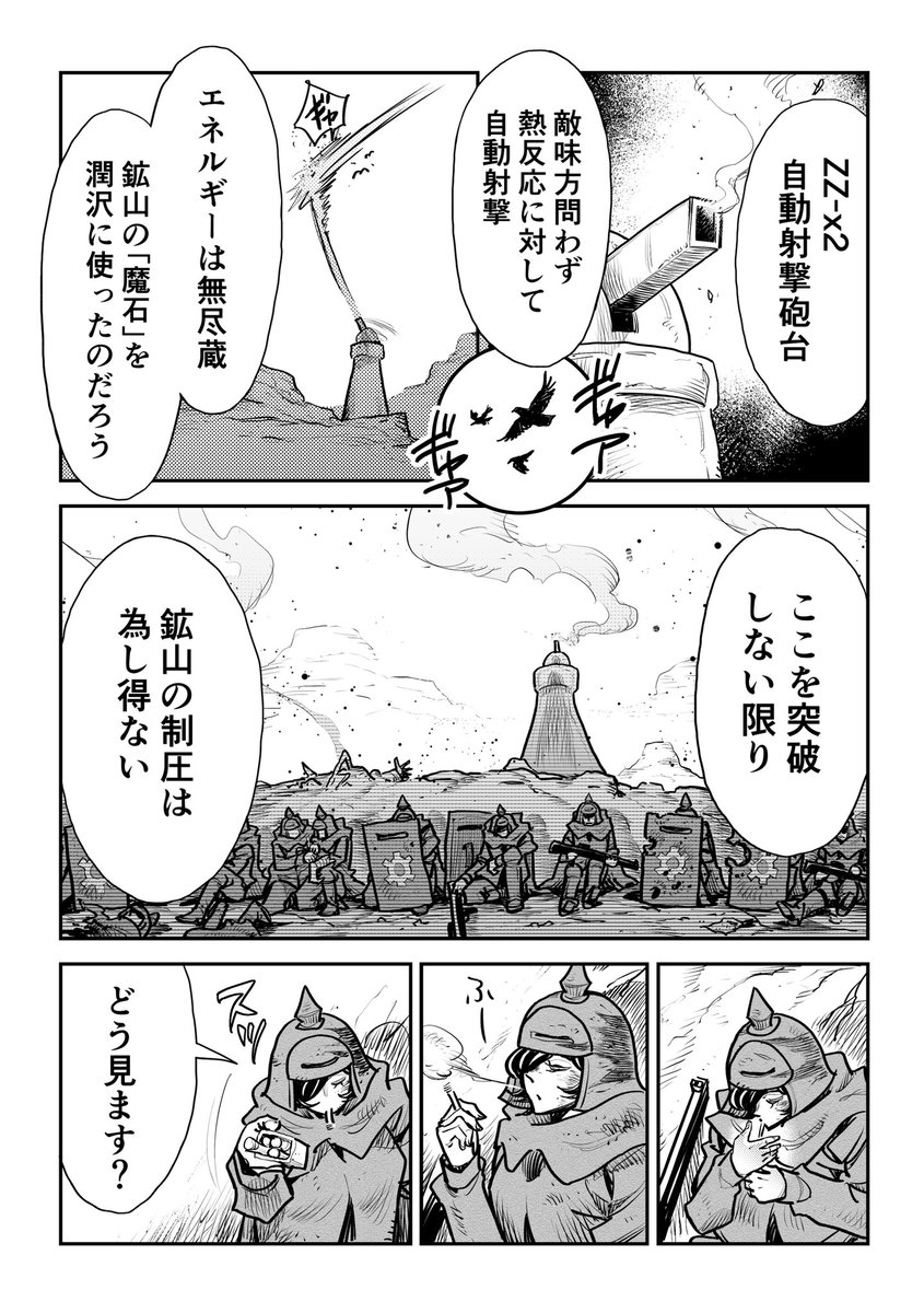 3/3(次回は水曜日にツイート) 