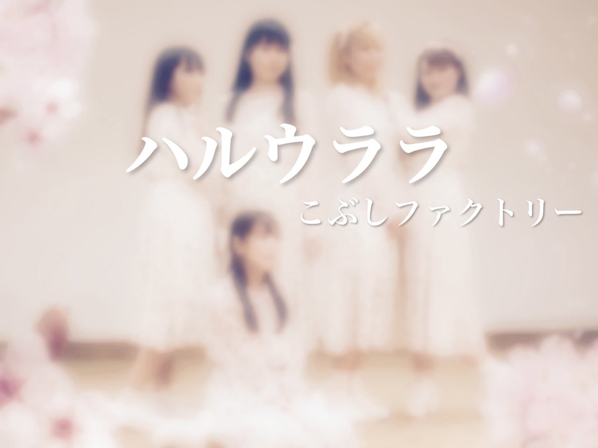 昭和女子大学encore Swuencore Twitter 昭和女子大学encore Swuencore Twitter
