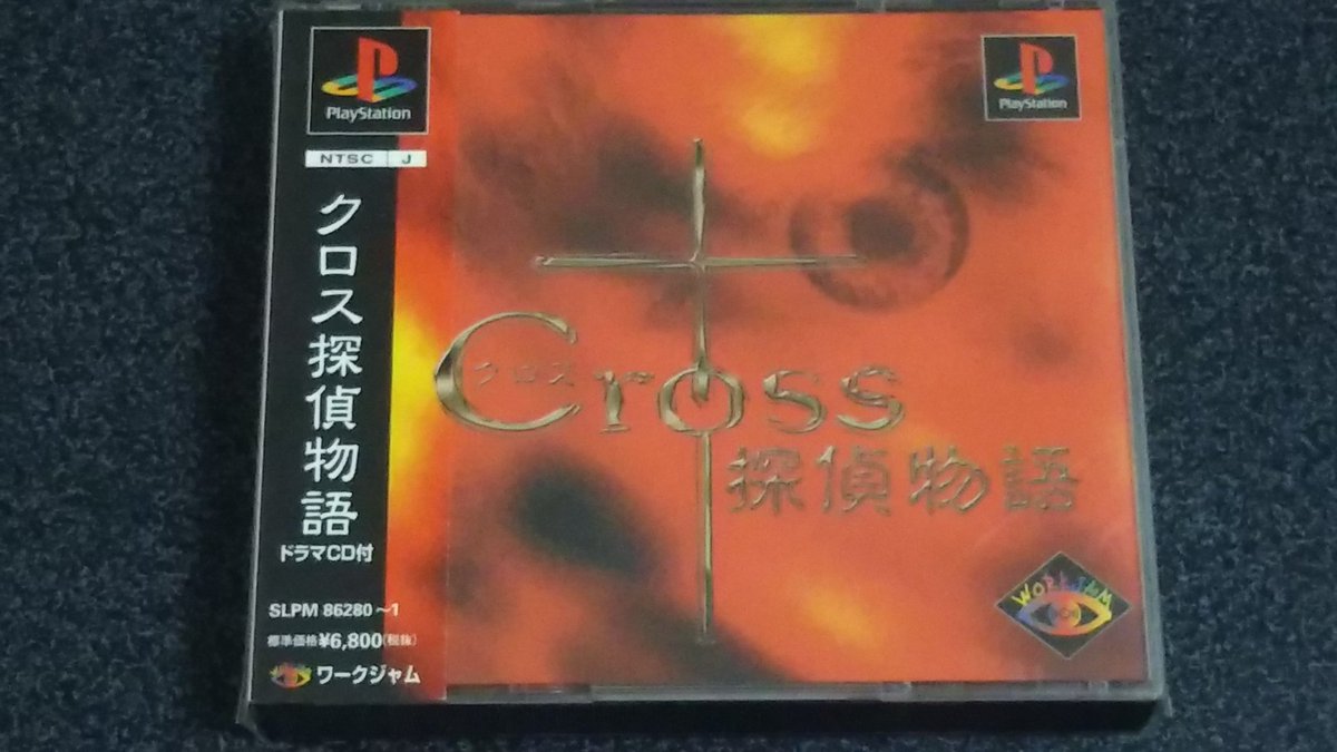 絶望的だが続編を待ち望んでるゲーム