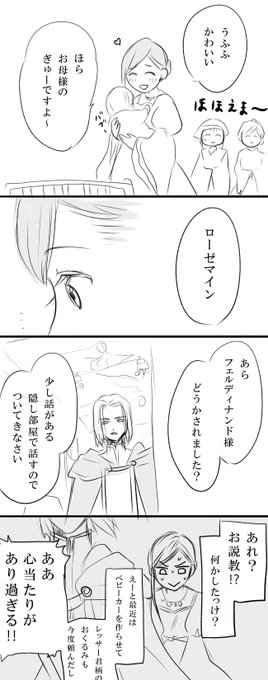 バニラ さん がハッシュタグ 本好きの下剋上 をつけたツイート一覧 1 Whotwi グラフィカルtwitter分析 バニラ さん がハッシュタグ 本好きの下剋上 をつけたツイート一覧 1 Whotwi グラフィカルtwitter分析