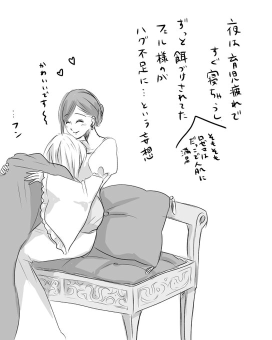 バニラ さん がハッシュタグ 本好きの下剋上 をつけたツイート一覧 1 Whotwi グラフィカルtwitter分析