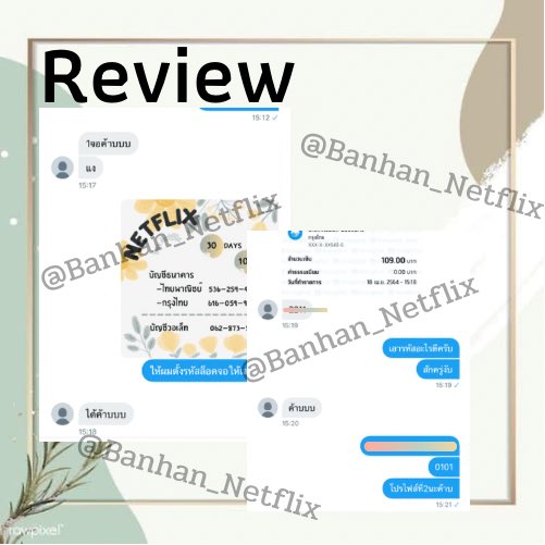 Banhan_Netflix's tweet image. มีรีวิวนะงับ 🥰🥰🥰🥰🥰😘😘😘#Netflix UltraHD 4K 😘
😍😍😍หาร netflix แอคไทยแท้ 😍😍😍

           ☂️ 30 วัน 109 บาท☂️

            ❤️   Dm  มาได้เลยงับ❤️

#หารnetflix #หารเน็ตฟลิกซ์ #netflixราคาถูก #หารnetflixราคาถูก  #หาคนหารnetflix #NetflixTH   #เน็ตฟลิกซ์ #หารnetflixราคาถูก