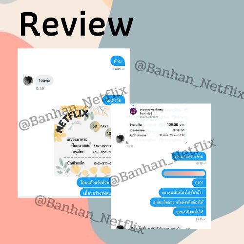 Banhan_Netflix's tweet image. มีรีวิวนะงับ 🥰🥰🥰🥰🥰😘😘😘#Netflix UltraHD 4K 😘
😍😍😍หาร netflix แอคไทยแท้ 😍😍😍

           ☂️ 30 วัน 109 บาท☂️

            ❤️   Dm  มาได้เลยงับ❤️

#หารnetflix #หารเน็ตฟลิกซ์ #netflixราคาถูก #หารnetflixราคาถูก  #หาคนหารnetflix #NetflixTH   #เน็ตฟลิกซ์ #หารnetflixราคาถูก