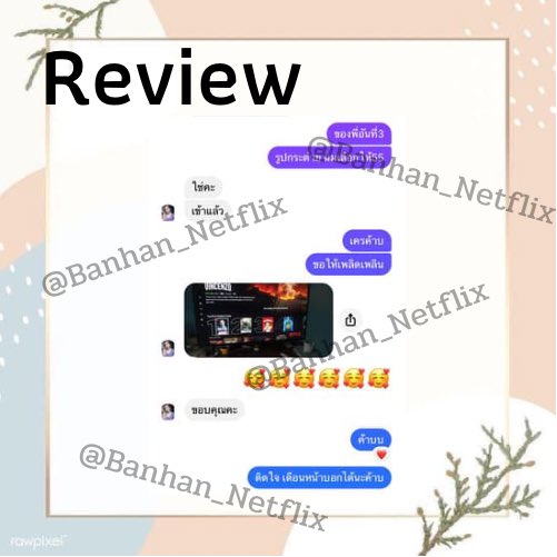 Banhan_Netflix's tweet image. มีรีวิวนะงับ 🥰🥰🥰🥰🥰😘😘😘#Netflix UltraHD 4K 😘
😍😍😍หาร netflix แอคไทยแท้ 😍😍😍

           ☂️ 30 วัน 109 บาท☂️

            ❤️   Dm  มาได้เลยงับ❤️

#หารnetflix #หารเน็ตฟลิกซ์ #netflixราคาถูก #หารnetflixราคาถูก  #หาคนหารnetflix #NetflixTH   #เน็ตฟลิกซ์ #หารnetflixราคาถูก