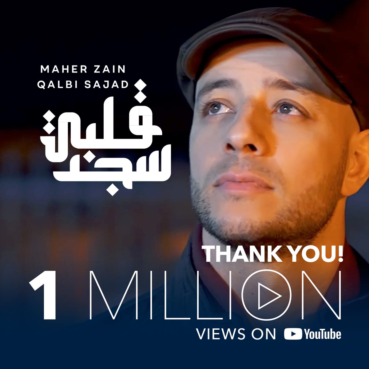 AwakeningRec's tweet photo. .@MaherZain’s new music video “Qalbi Sajad” has passed 1 million views on YouTube in just a day and a half since its release! Keep sharing the love 😍

➡️ https://t.co/1dAdoQ90dh 

#QalbiSajad #MaherZain #MusicVideo #AwakeningMusic #AwakeningRecords 
#قلبي_سجد #ماهر_زين https://t.co/htRKObN16m